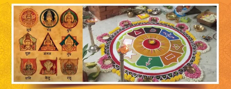 Navgrah Shanti Puja In Ujjain